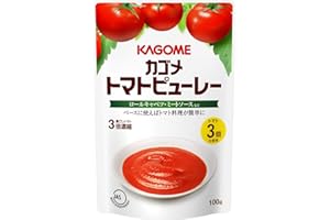 カゴメ トマトピューレー 100g×5個