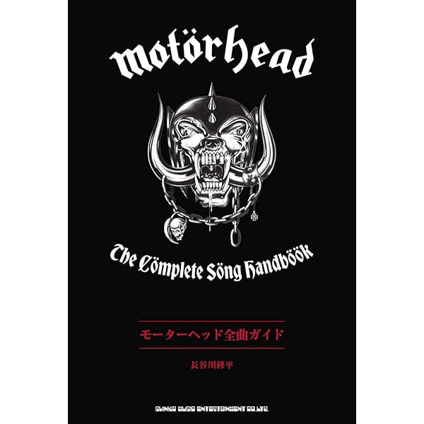 Amazon.co.jp: NO SLEEP 'TIL HAMMERSMITH (40TH ANNIVERSARY DELUXE