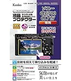 早い者勝ち‼️美品‼️SONY 単焦点レンズ Eマウント用 SEL24F18Z‼️ 比較レビュー】SEL24F18Z, SEL28F20, SEL35F18F, SEL35F28Z