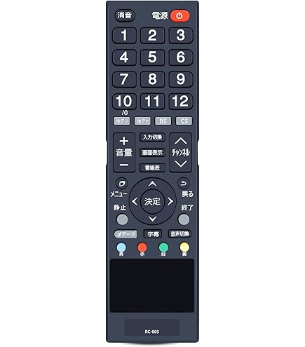 (未使用･未開封品)　ユニテク　RC-011　液晶テレビ用　リモコン　UNITECH wyeba8q 楽天市場】ユニテク 対応 リモコンの通販