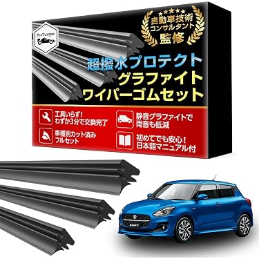 Amazon.co.jp 最新リリース: 車用ワイパーブレード の新着ランキングです。