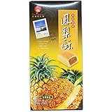 台湾 【 九福 】 パイナップルケーキ （箱） 200ｇ／1箱 台湾お菓子 お土産 (1箱)