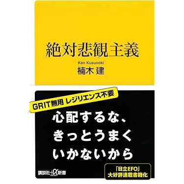 Amazon.co.jp 売れ筋ランキング: undefined の中で最も人気のある商品です