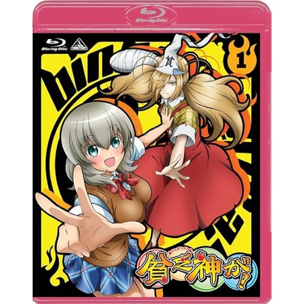 Amazon.co.jp: 貧乏神が! 一丁ド派手につめこんじゃいましたDVD-BOX : DVD