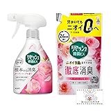 【本体1個詰替1個】リセ ッ シュ 消臭芳香剤 液体 除菌EX ガーデンローズの香り 本体370ml 詰替 320ml