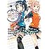 佳月玲茅,渡航,ぽんかん8「やはり俺の青春ラブコメはまちがっている。－妄言録－（5）[Kindle版]」