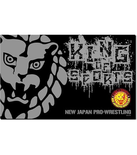 Amazon.co.jp: 新日本プロレスリング ラバーマット : おもちゃ