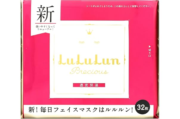 Amazon Co Jp 売れ筋ランキング フェイスパック の中で最も人気のある商品です Amazon Co Jp 売れ筋ランキング フェイスパック の中で最も人気のある商品です