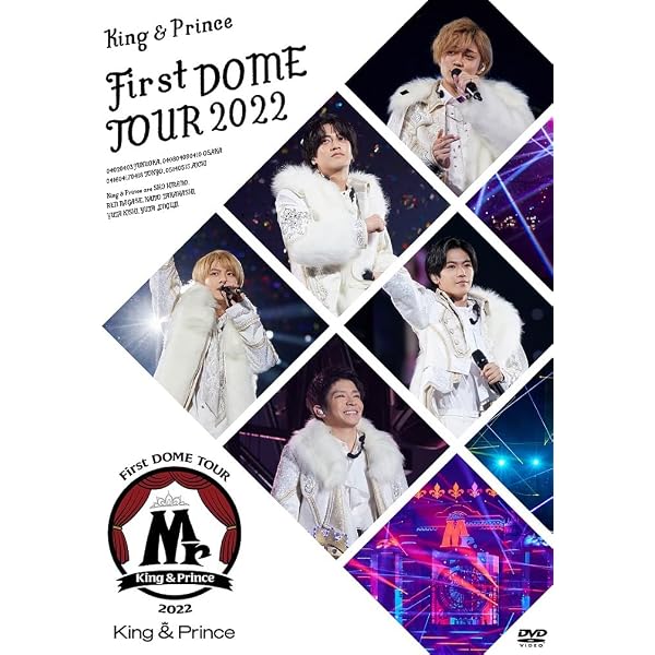 Amazon.co.jp: King & Prince First Concert Tour 2018(通常盤)[DVD 