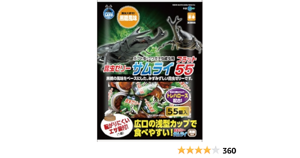 マルカン 昆虫ゼリーサムライbig48 16g 50個入入数12 13ケース単位販売 App Nextgenrpm Com