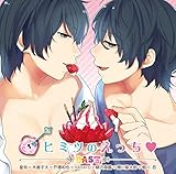 Velvet Voice petit �h���}CD�u�q�~�c�̂��������v