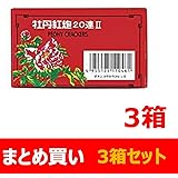 爆竹 牡丹紅炮20連II （10個入） 鳥獣威嚇にも最適！×3個セット