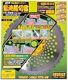 小林鉄工所 草刈機用チップソー 低速軽切君 230X26P 665240
