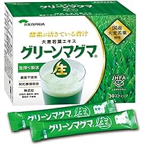 塩水湖水低温化ナトリウム液(塩水湖水ミネラル液)、塩化マグネシウム グレイトミネラル 100ml 【BL研究所 オンラインショップ】