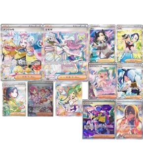 2枚セット　ヒカリ トレーナーズカード SAR ヒカリ sr sar 2枚セット - メルカリ