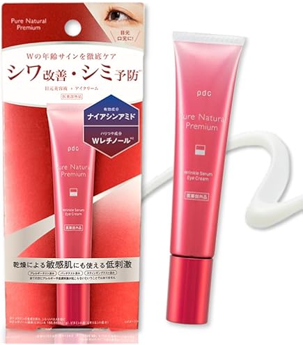 Amazon.co.jp: ベネフィークBM アイ サーキュリスト 5g : ビューティー