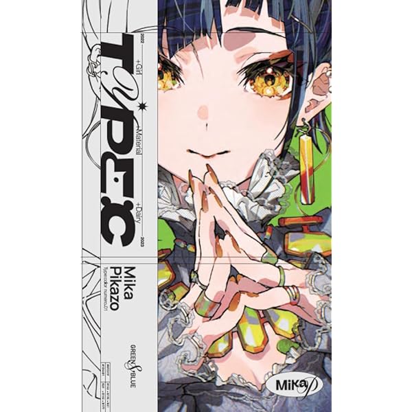 Mika Pikazo 複製原画 MEMORY COLOR - その他