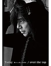 Amazon.co.jp: 25 years of the fighting men's chronicle 劇場