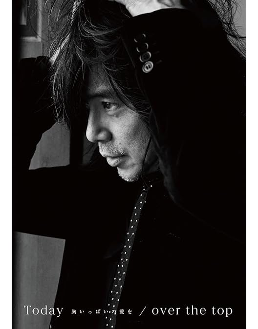 Amazon.co.jp: 縦横無尽完結編 on birthday (2枚組) [Blu-ray