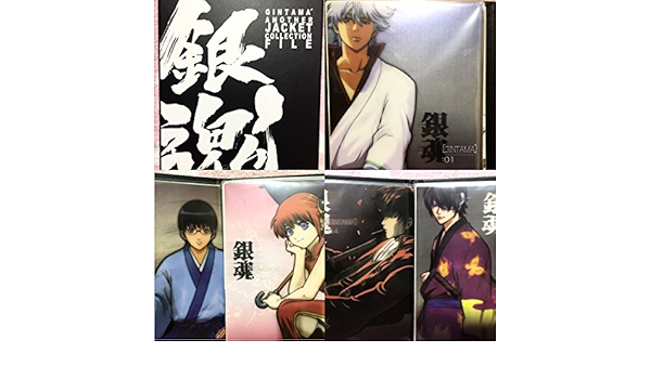 Amazon Co Jp レア 銀魂 Dvd アナザージャケット22枚 コレクションファイルセット 銀時 土方 沖田 桂 高杉 グッズ まとめ売り ホビー 通販