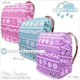 プチアンジェリーナ レースボーダーランドセルカバー[F] グリーン[Col:10]「プチアンジェリーナ レースボーダーランドセルカバー」雨よけ ランドセルのカバー レインカバー レイン用品 雨具 女の