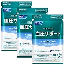 ファンケル(FANCL) ファンケル 血圧サポート 90日分 GABA配合 サプリメント