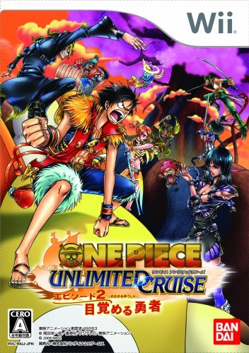 ONE PIECE UNLIMITED CRUISE エピソード2 ～目覚める勇者～