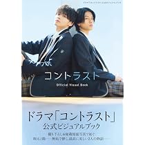 Amazon.co.jp: コントラスト Blu-ray BOX [Blu-ray] : 井内悠陽
