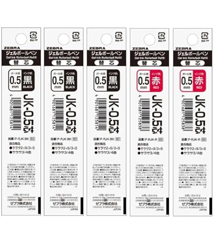 Amazon | ゼブラ ジェルボールペン替芯 JK-0.5芯 黒 (10本入り) RJK-BK