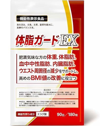 Amazon | 【3ヶ月分】 DUEN 体脂サポート BMIが高めの方の腹部の脂肪