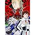 さびしうろあき×柳瀬敬之,富野由悠季,矢立肇,出渕裕「機動戦士ガンダム 逆襲のシャア ベルトーチカ・チルドレン（1）」