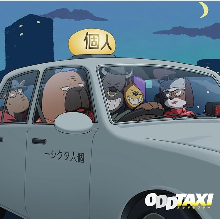 Amazon.co.jp: 【Amazon.co.jp限定】ODDTAXI - スカートとPUNPEE