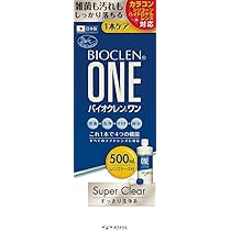 オフテクス バイオクレンワン ウルトラモイスト ソフトレンズ用