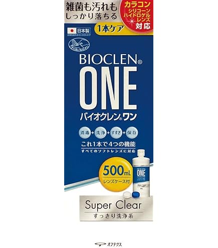 Amazon.co.jp: BIOCLEN ONE(バイオクレン ワン) オフテクス バイオ