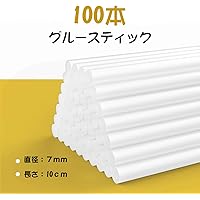 Amazon Co Jp 売れ筋ランキング グルーガン の中で最も人気のある商品です