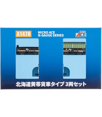 Amazon | マイクロエース Nゲージ 三岐鉄道801系 3両セット A1066 鉄道