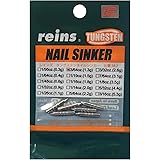 reins(レイン) タングステン ネイルシンカー Ver.2 1.3g [3/64oz]
