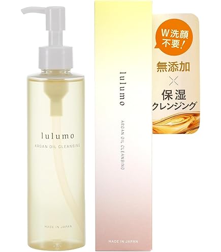 Amazon | アルガンビューティー(Argan Beauty) AGB クレンジングオイル