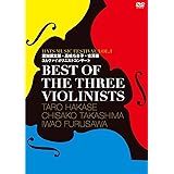 BEST OF THE THREE VIOLINISTS~HATS MUSIC FESTIVAL VOL1 葉加瀬太郎・高嶋ちさ子・古澤巌 3大ヴァイオリニストコンサート~ [DVD]