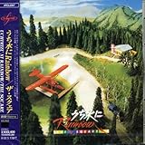 うち水にRainbow