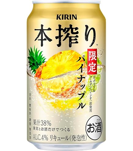 ちゃいろ　サントリー　キリン　お酒　まとめ売り　60本　350ml Amazon.co.jp: キリン 本搾りチューハイレモン 350ml×24本 : 食品