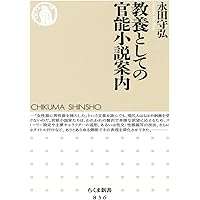 永田守弘 オノマトペは面白い : 官能小説の擬声語・擬態語辞典 河出i文庫 41tLG4flHEL._SY200_QL15_.jpg