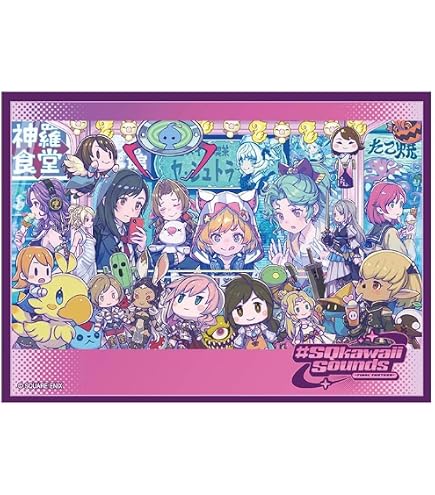 Amazon.co.jp: ファイナルファンタジー カードスリーブシリーズ