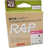 ラパラ(Rapala) ラップライン PE ネオンピンク