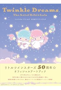 2025 リトルツインスターズ 壁かけカレンダー ([カレンダー]) | 主婦と