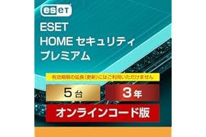 ESET HOME セキュリティ プレミアム| 5台3年 |オンラインコード版|ウイルス対策|Win/Mac/Android/iOS対応|オンラインコード版