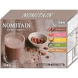 NOMITAIN ダイエット プロテイン おきかえ 5種類 15食入り