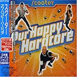 �A���E�n�b�s�[�E�n�[�h�R�A