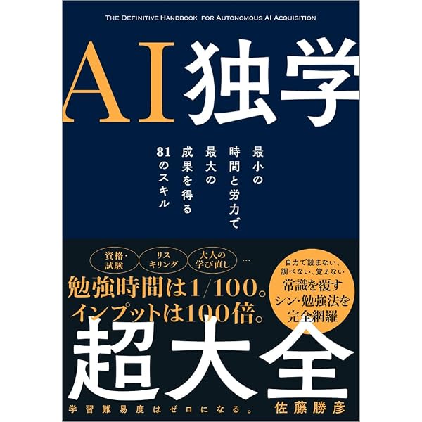 現代文の科学的研究　松本成二 あずみの書房 AIで加速する！効率化の教科書 | 灰藤健吾 |本 | 通販 | Amazon