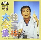 �j�O�}��S�W�`�n�엎��125��`��50�W